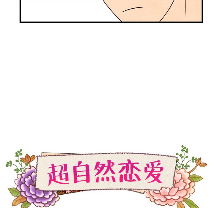 第36話 - 第11张