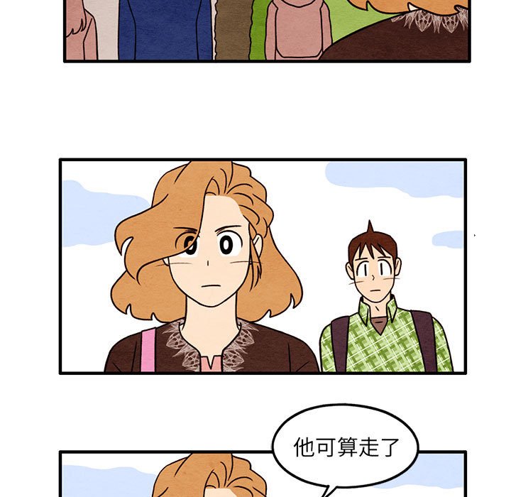 第36話 - 第14张