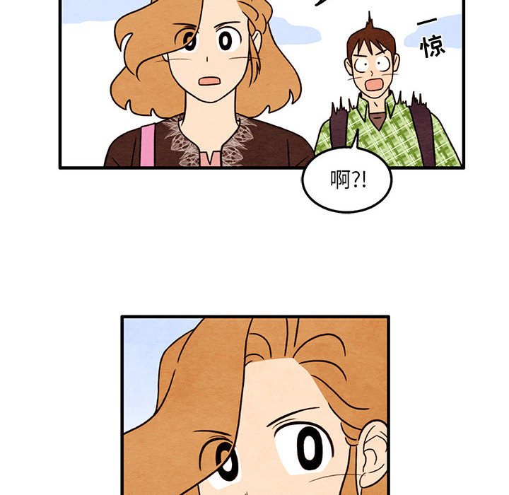 第36話 - 第15张