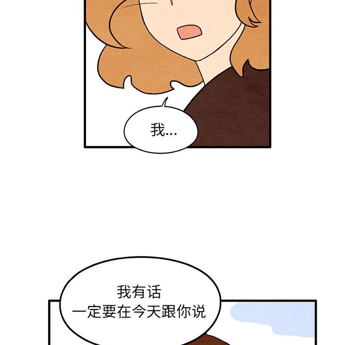 第36話 - 第16张