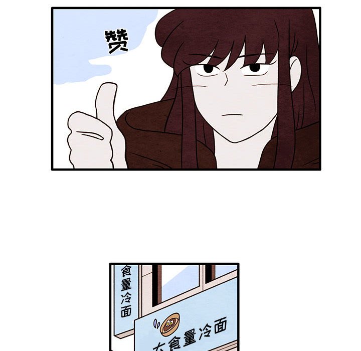 第36話 - 第19张