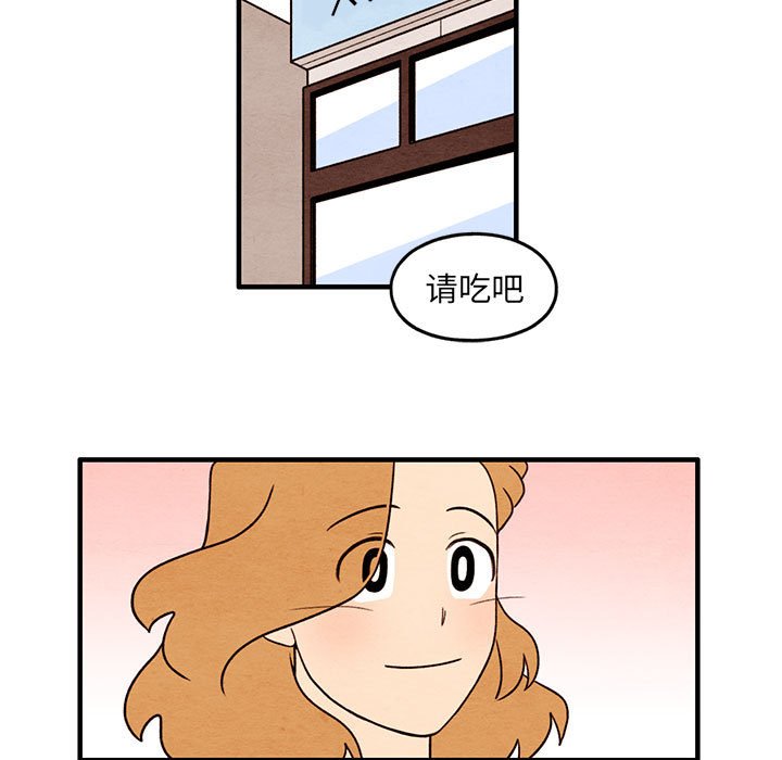第36話 - 第20张