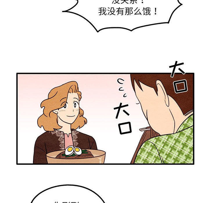 第36話 - 第22张