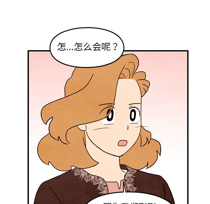第36話 - 第24张