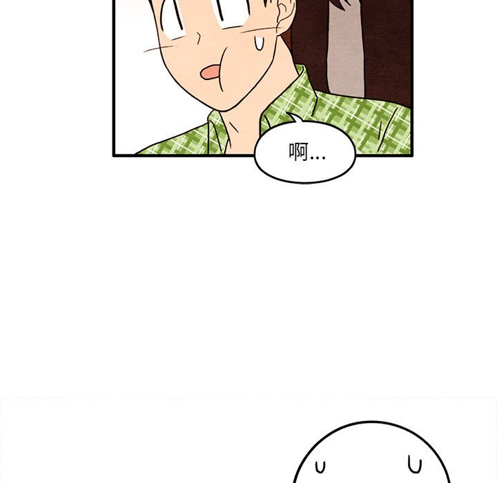 第36話 - 第26张