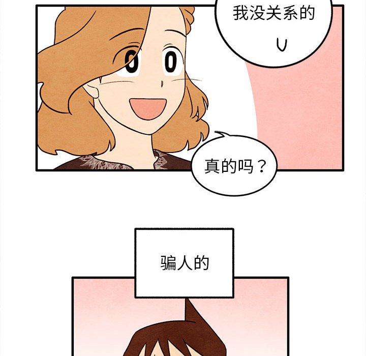 第36話 - 第27张