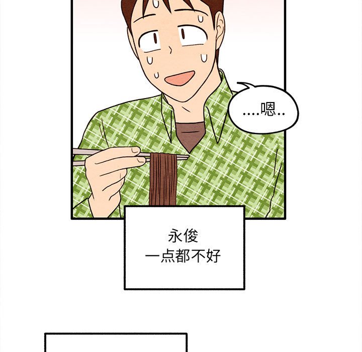 第36話 - 第28张