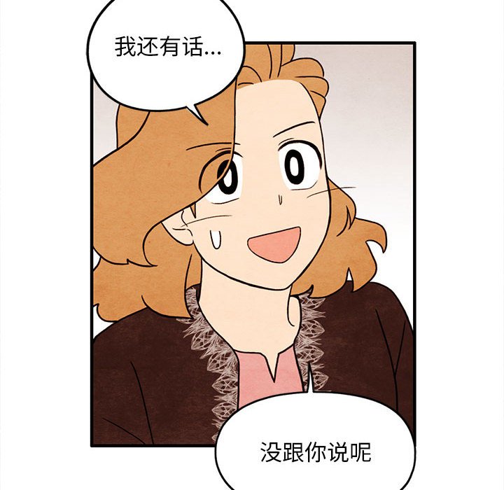 第36話 - 第37张