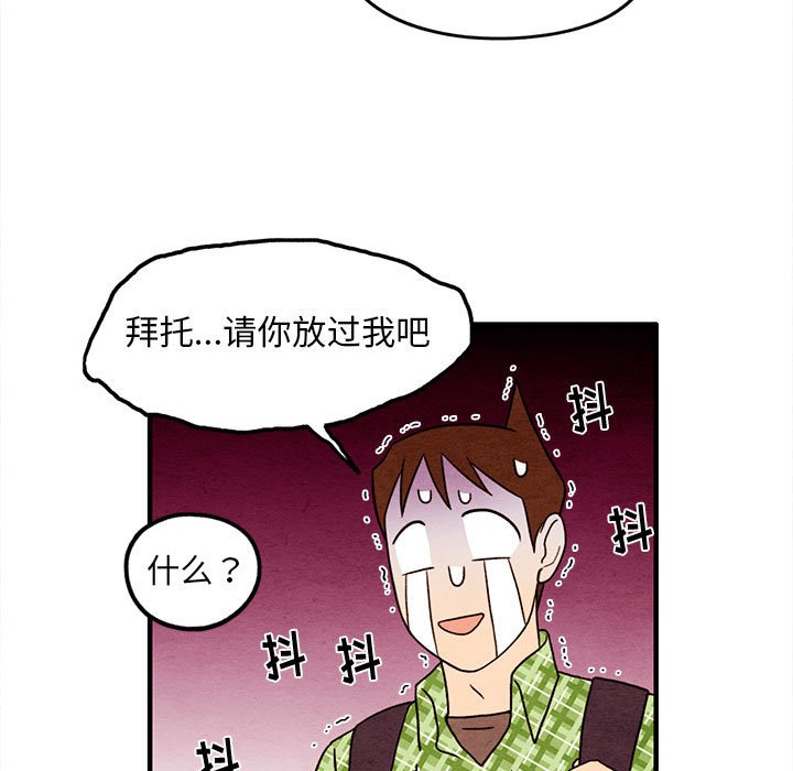 第36話 - 第38张