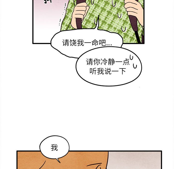 第36話 - 第39张