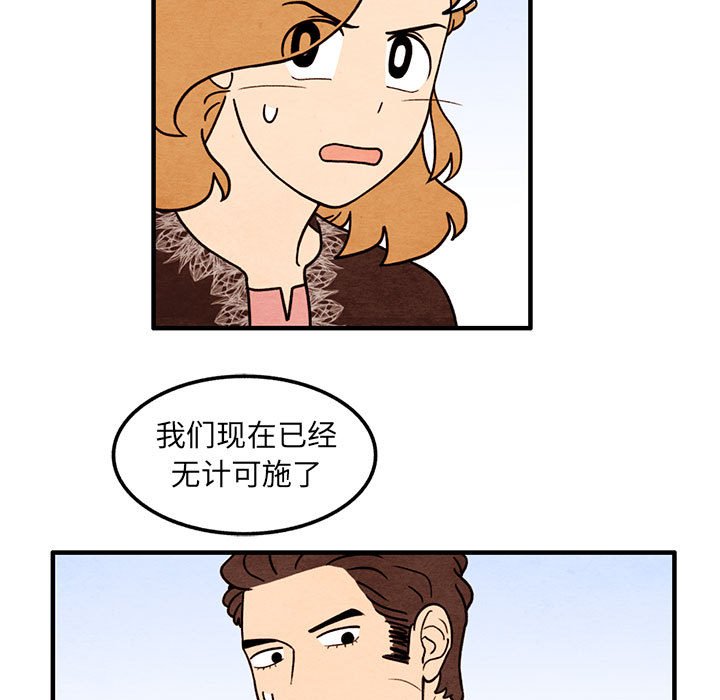 第36話 - 第4张