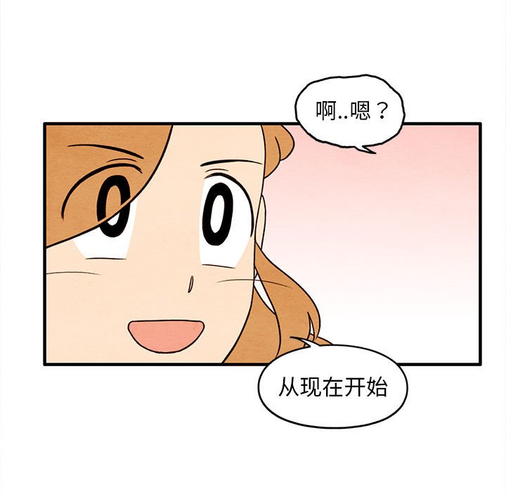 第36話 - 第42张