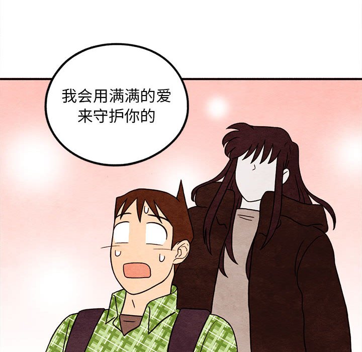 第36話 - 第43张