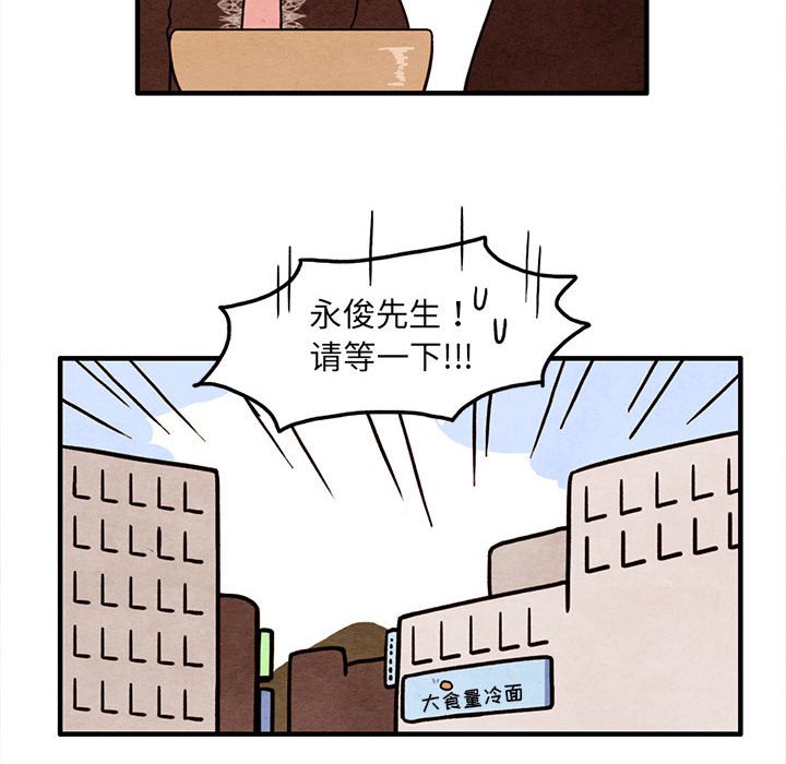 第36話 - 第49张