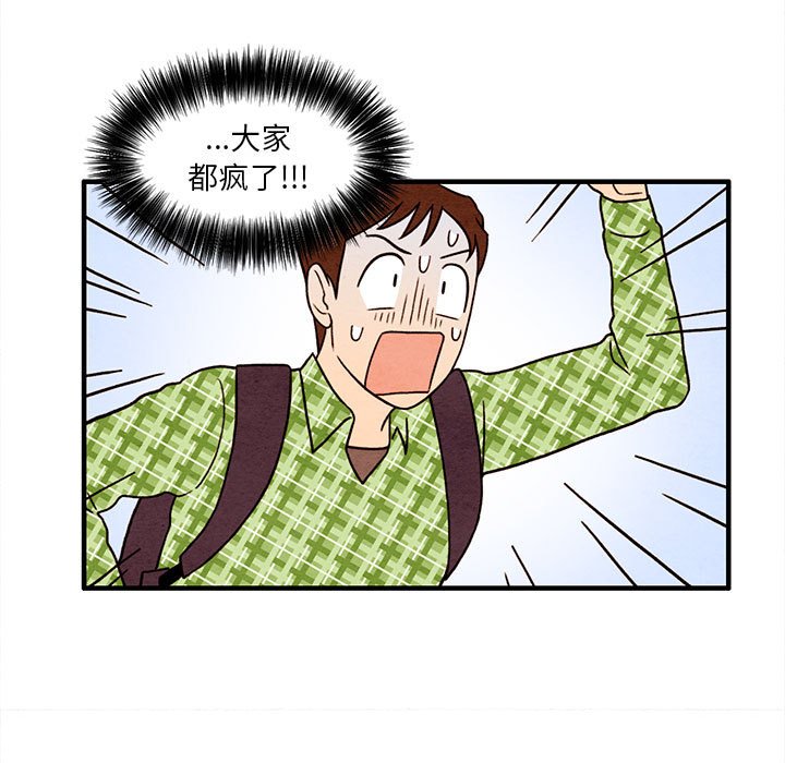 第36話 - 第50张
