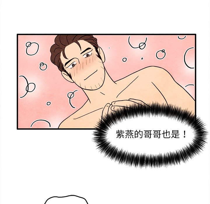 第36話 - 第51张