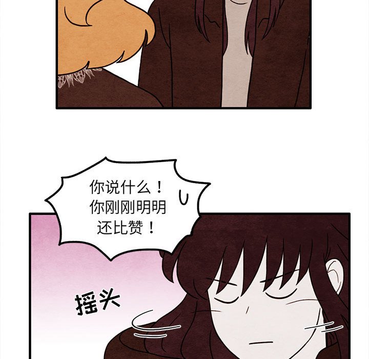 第36話 - 第57张