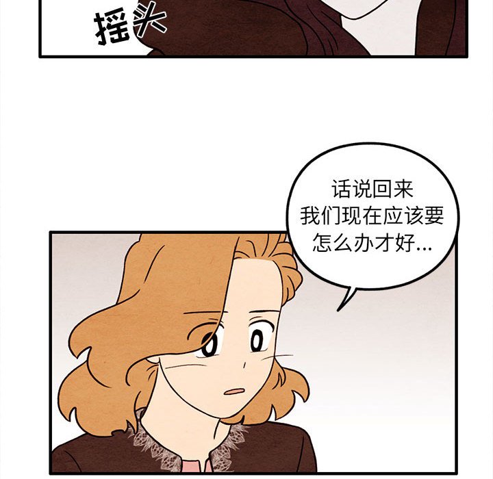 第36話 - 第58张