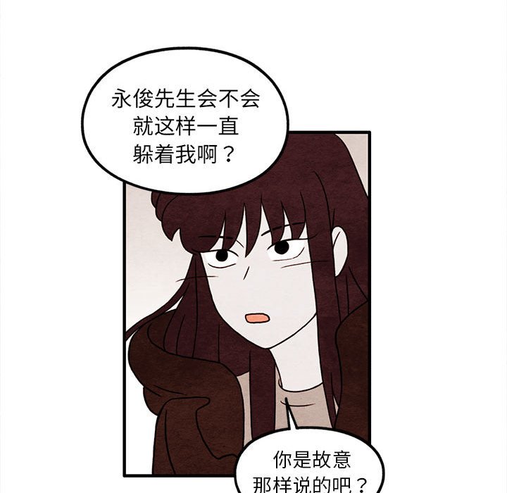 第36話 - 第59张