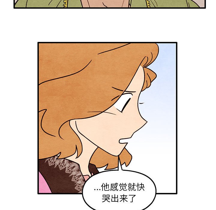 第36話 - 第6张
