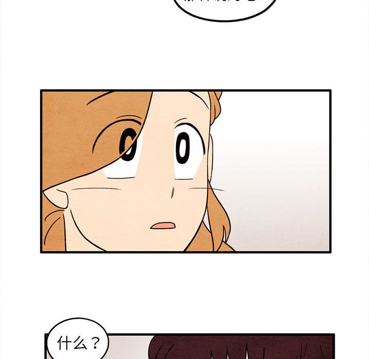 第36話 - 第60张