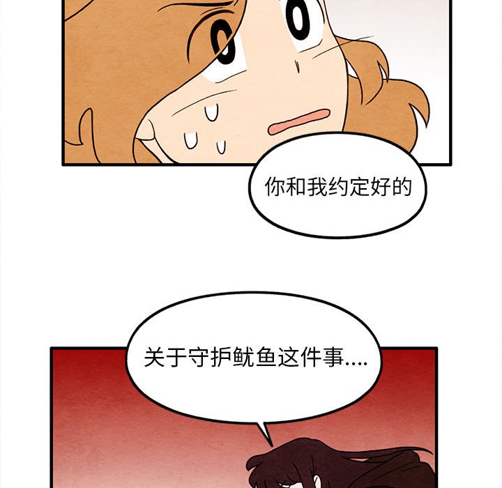 第36話 - 第63张