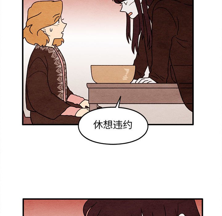 第36話 - 第64张