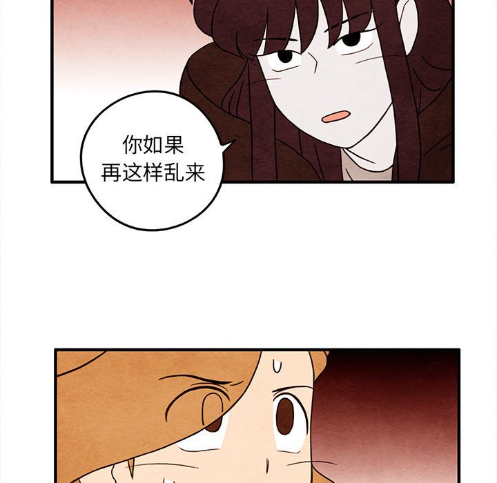 第36話 - 第65张