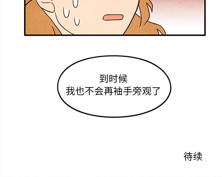 第36話 - 第66张
