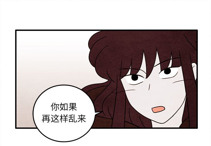 第37話 - 第0张
