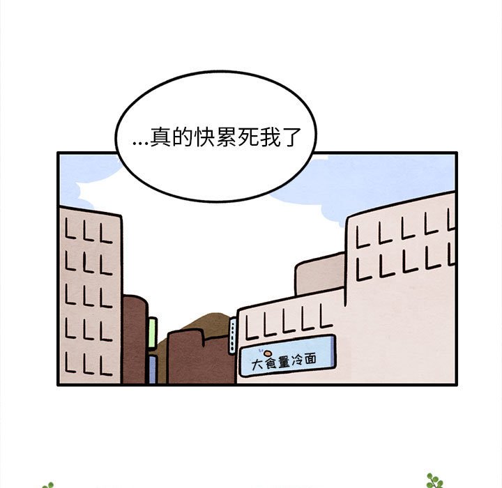第37話 - 第10张