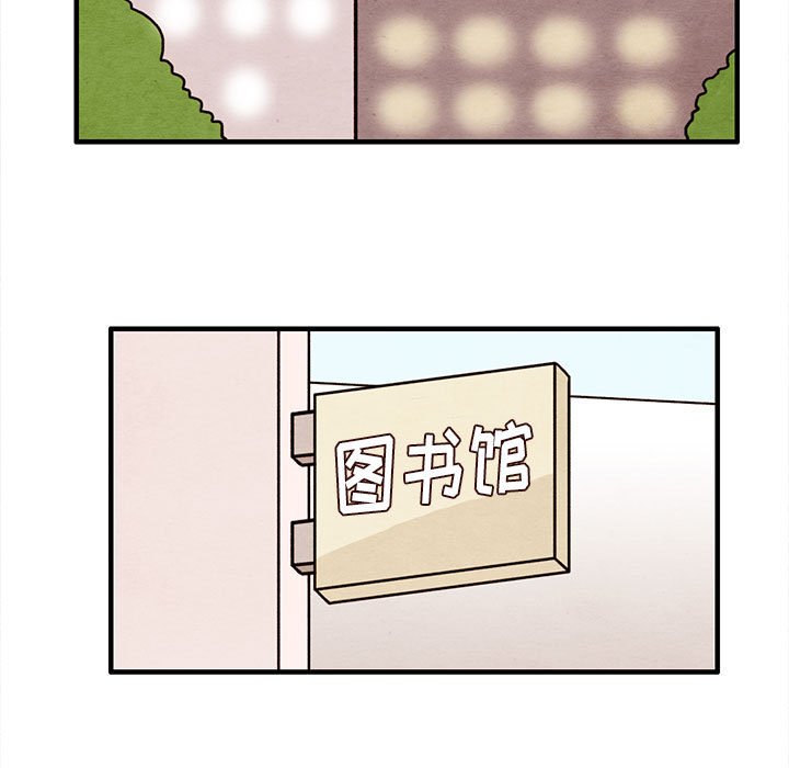 第37話 - 第12张