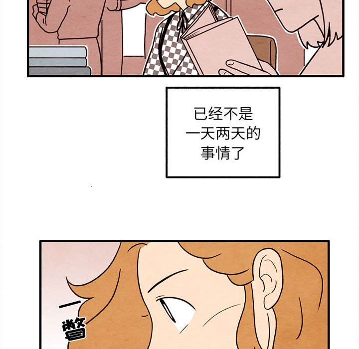 第37話 - 第15张