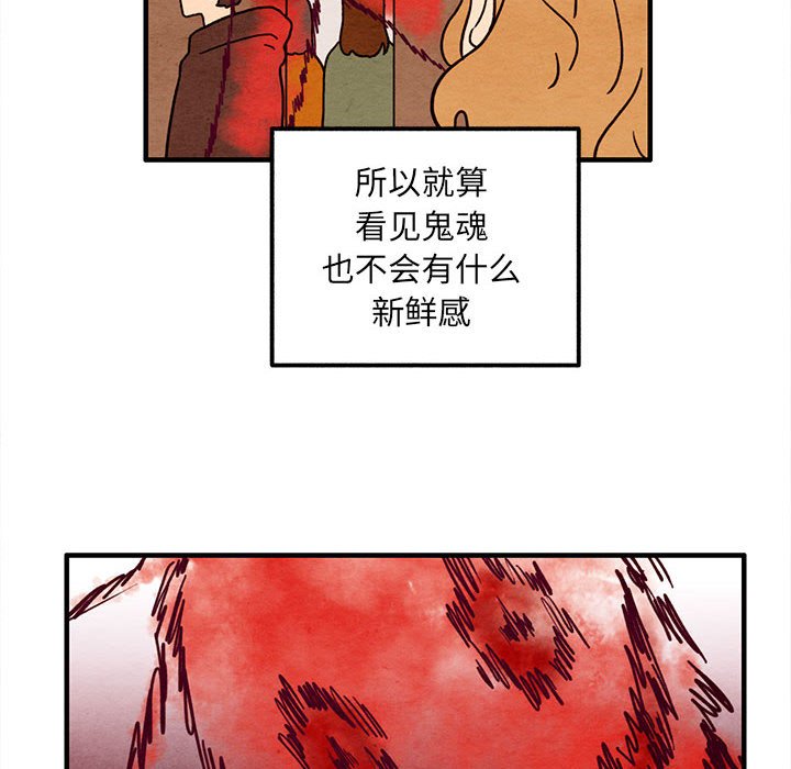 第37話 - 第17张