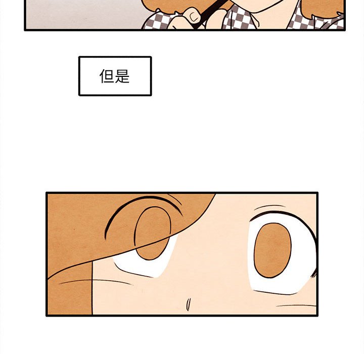第37話 - 第19张
