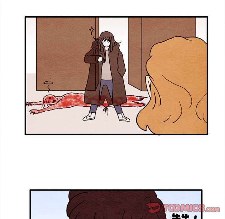 第37話 - 第23张