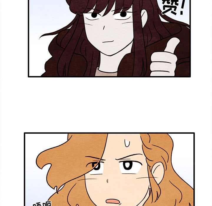 第37話 - 第24张