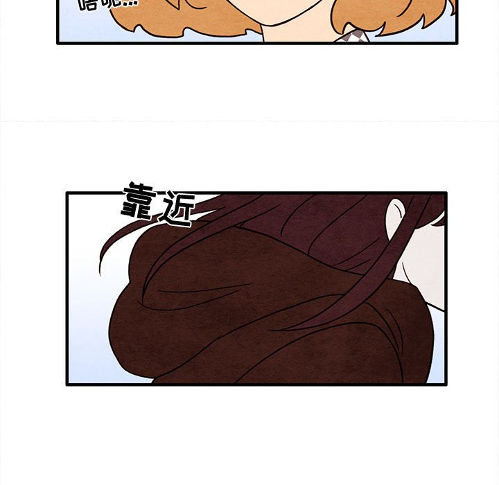 第37話 - 第25张