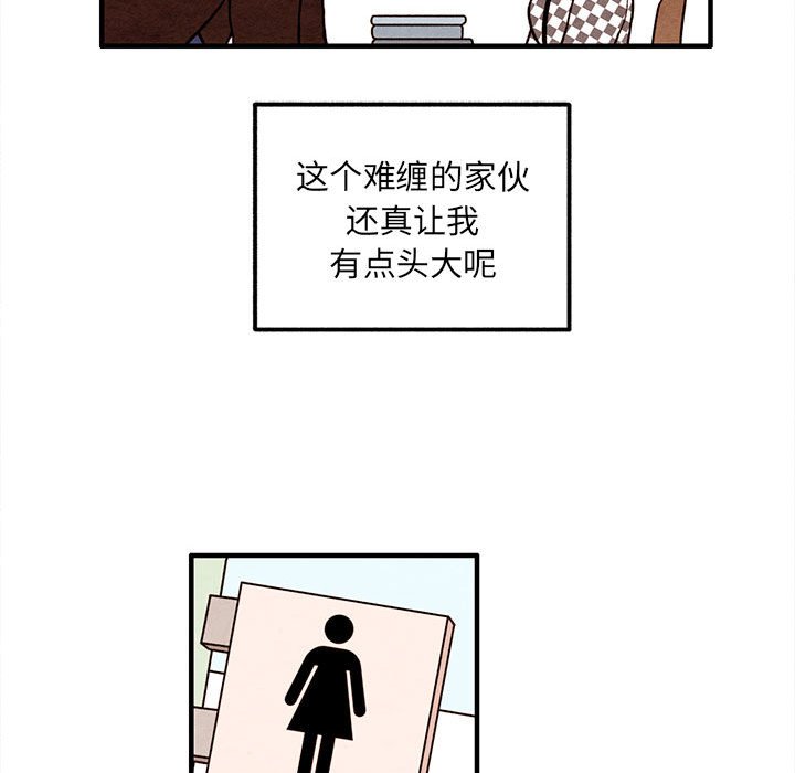 第37話 - 第27张