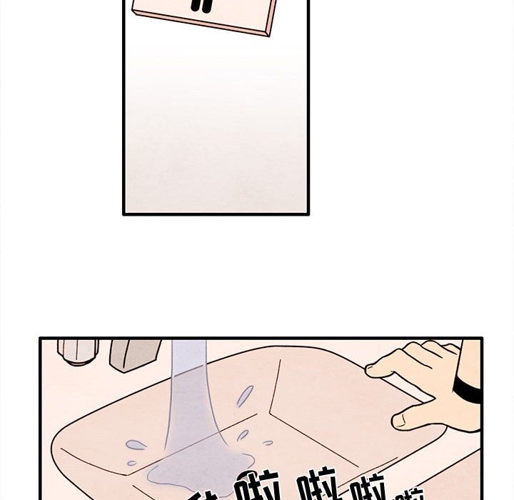 第37話 - 第28张