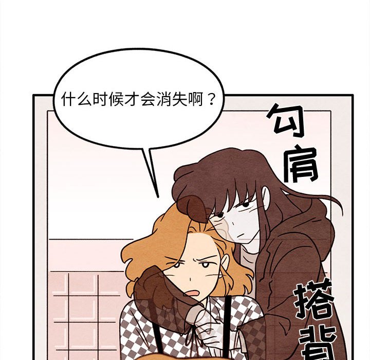第37話 - 第30张