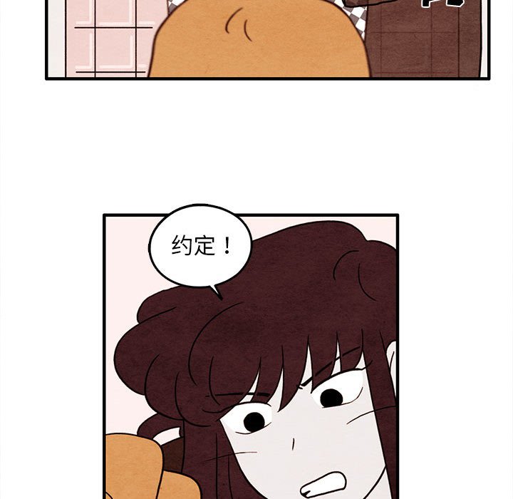 第37話 - 第31张