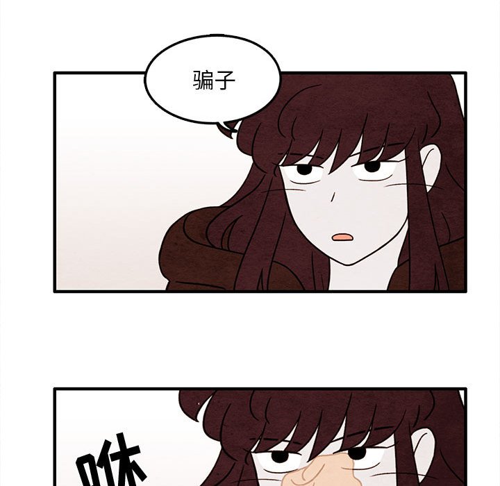 第37話 - 第35张