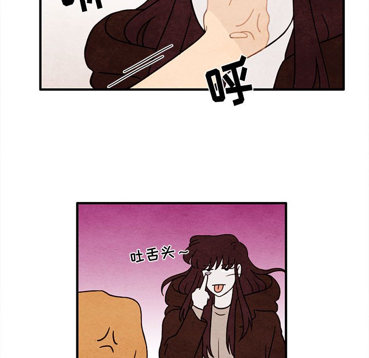 第37話 - 第36张