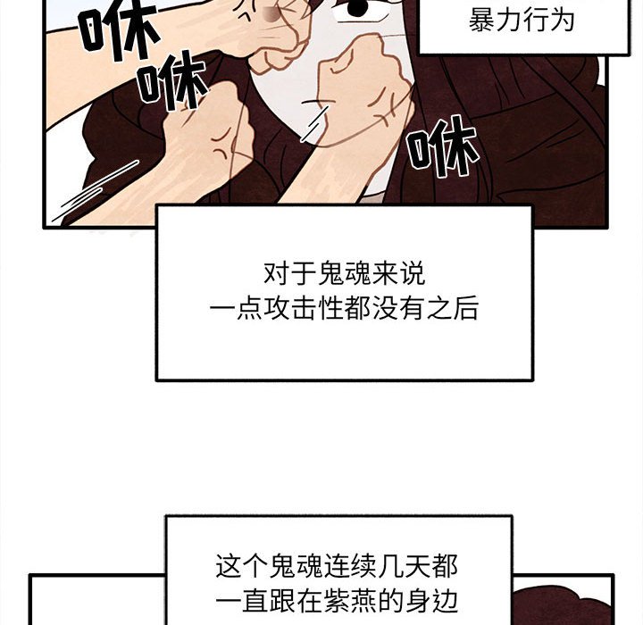 第37話 - 第38张
