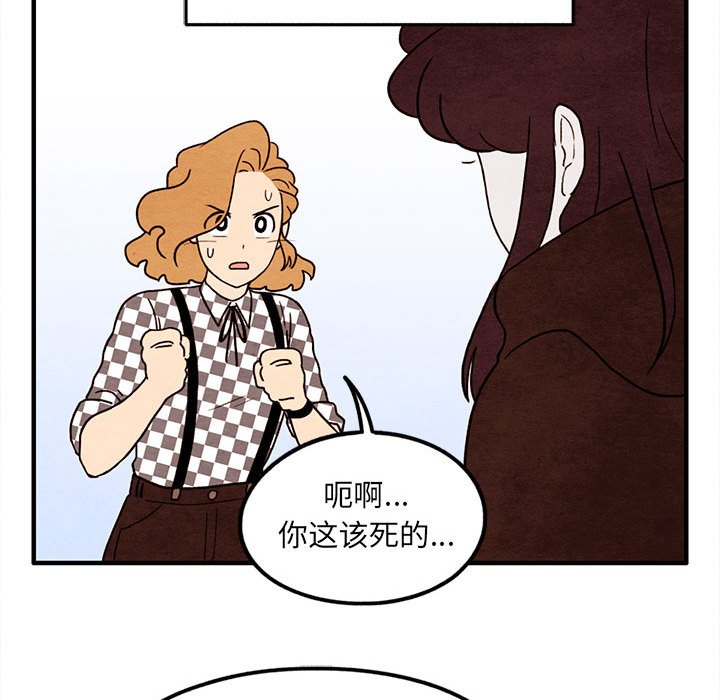 第37話 - 第39张