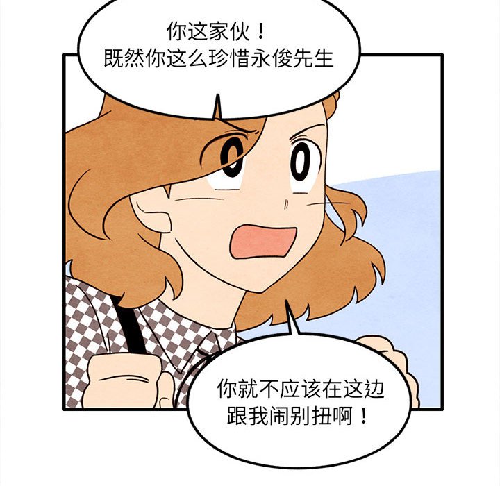 第37話 - 第40张