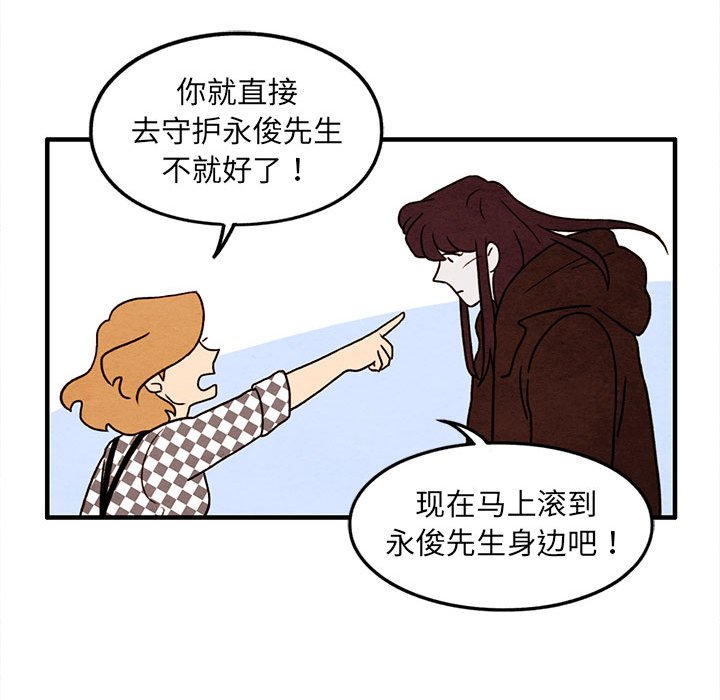第37話 - 第41张
