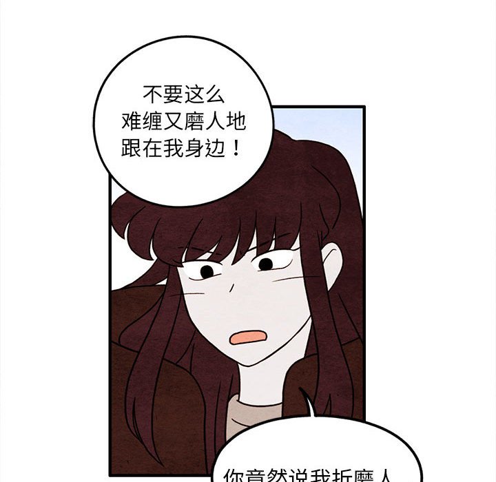 第37話 - 第42张