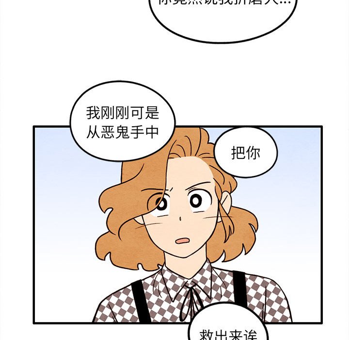 第37話 - 第43张
